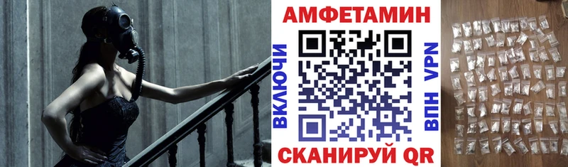 АМФ 98%  кракен как зайти  маркетплейс официальный сайт  Тверь 