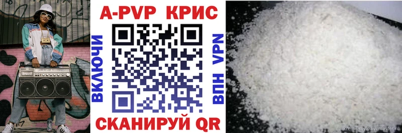 APVP Соль  где продают наркотики  Тверь 