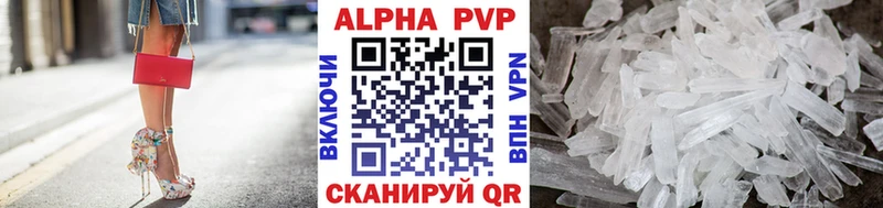 Alfa_PVP СК КРИС Тверь