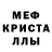 A-PVP кристаллы Almus elf