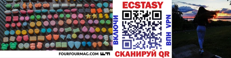 ЭКСТАЗИ ешки  Тверь 
