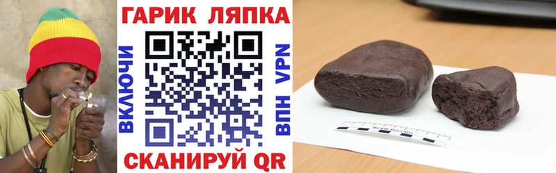 ГАШ индика сатива Тверь