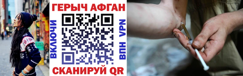 ГЕРОИН гречка  Тверь 