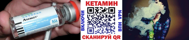КЕТАМИН ketamine Тверь