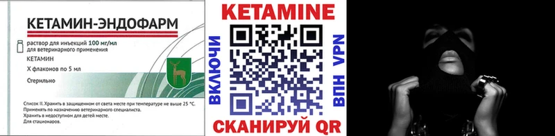 цены   Тверь  КЕТАМИН VHQ 