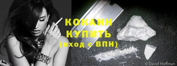 2c-b Абинск