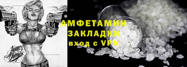 мефедрон мука Алзамай