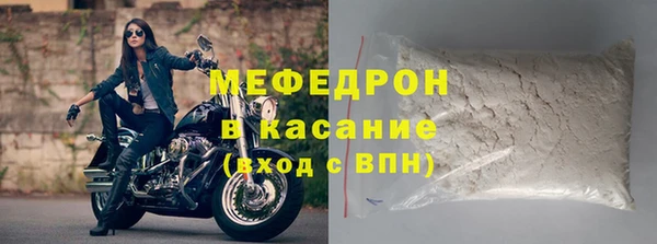 ешки Заволжск