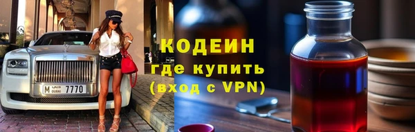 мет Заводоуковск