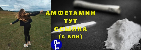2c-b Абинск