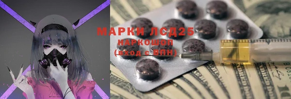 стафф Абдулино