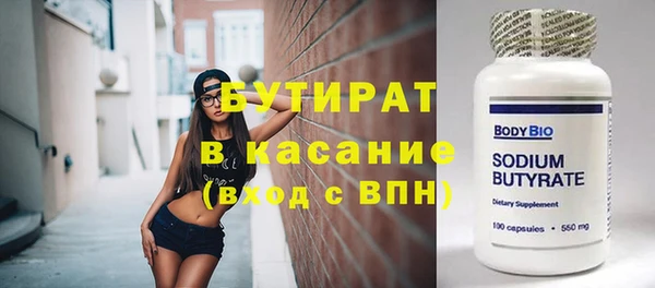 2c-b Абинск