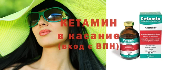 стафф Абдулино