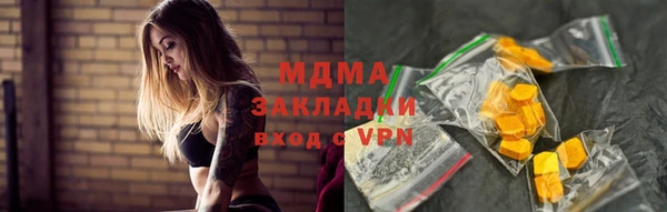 мет Заволжье