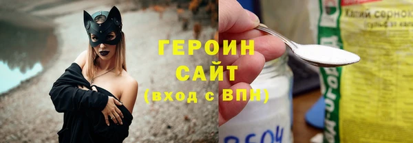 стафф Абдулино