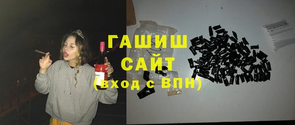 стафф Абдулино