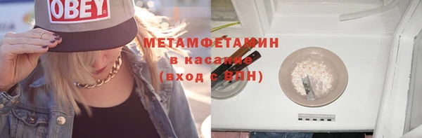 стафф Абдулино
