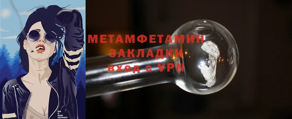 метадон Абаза