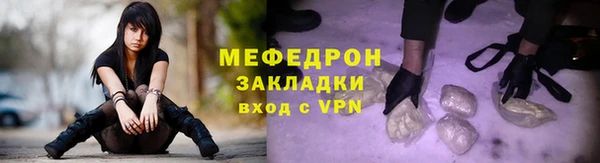 стафф Абдулино