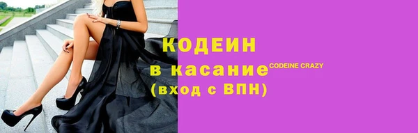 метадон Абаза