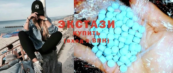 стафф Абдулино