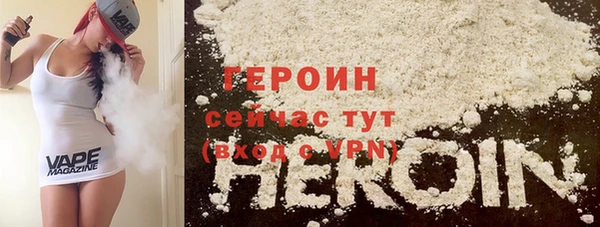 метадон Абаза