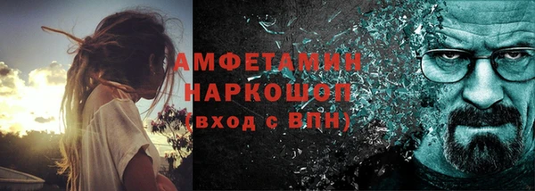 стафф Абдулино