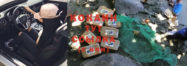 стафф Абдулино