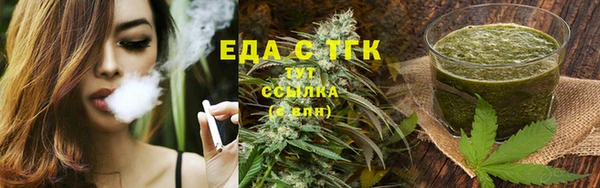 мефедрон мука Алзамай