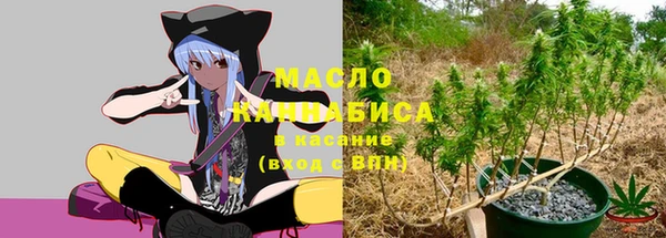 стафф Абдулино