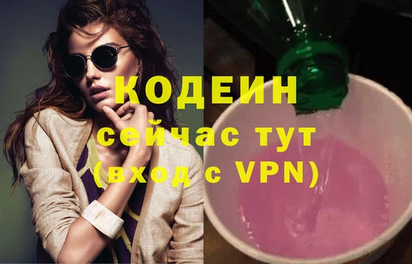 метадон Абаза
