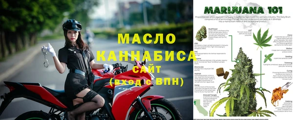 2c-b Абинск