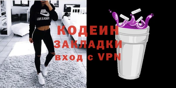 2c-b Абинск