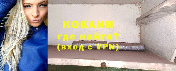 2c-b Абинск