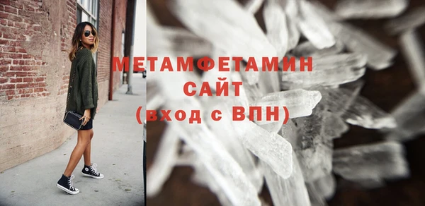 метадон Абаза