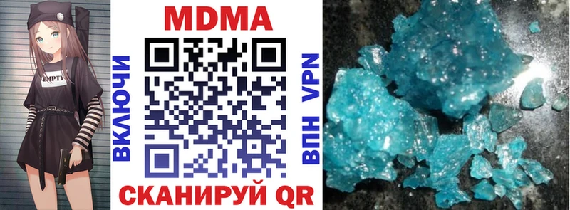 МДМА молли  Тверь 