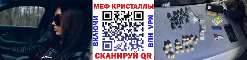 МЕГА зеркало  Тверь  МЕФ 4 MMC 