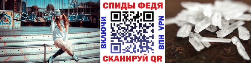 гидра как войти Тверь Метамфетамин Декстрометамфетамин 99.9%